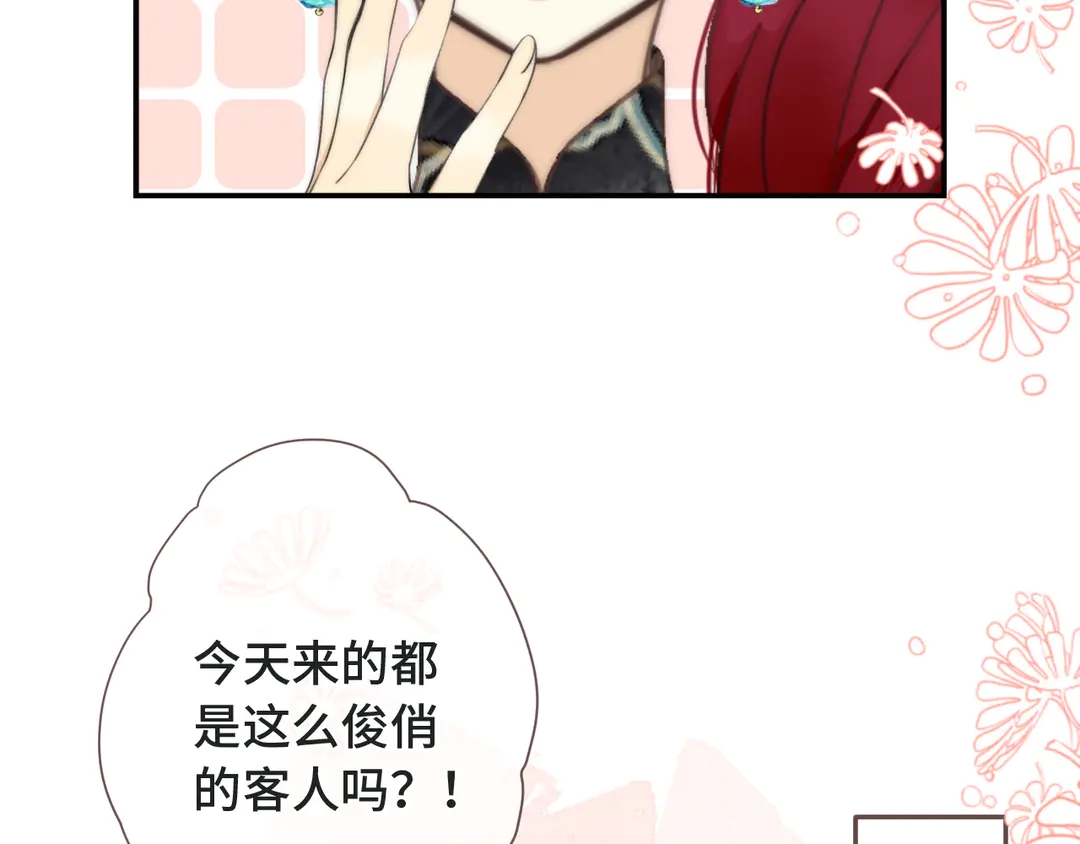 第10话 醉酒51