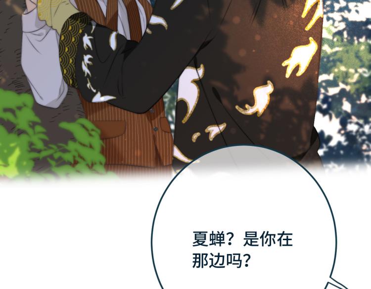 第34话 谁的醋缸翻了~5