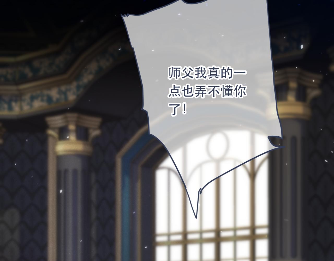 第100话 求你！81