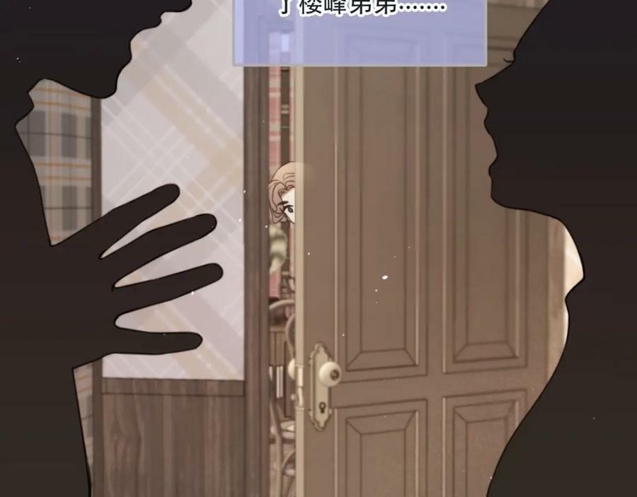 第113话 需要我吗？78