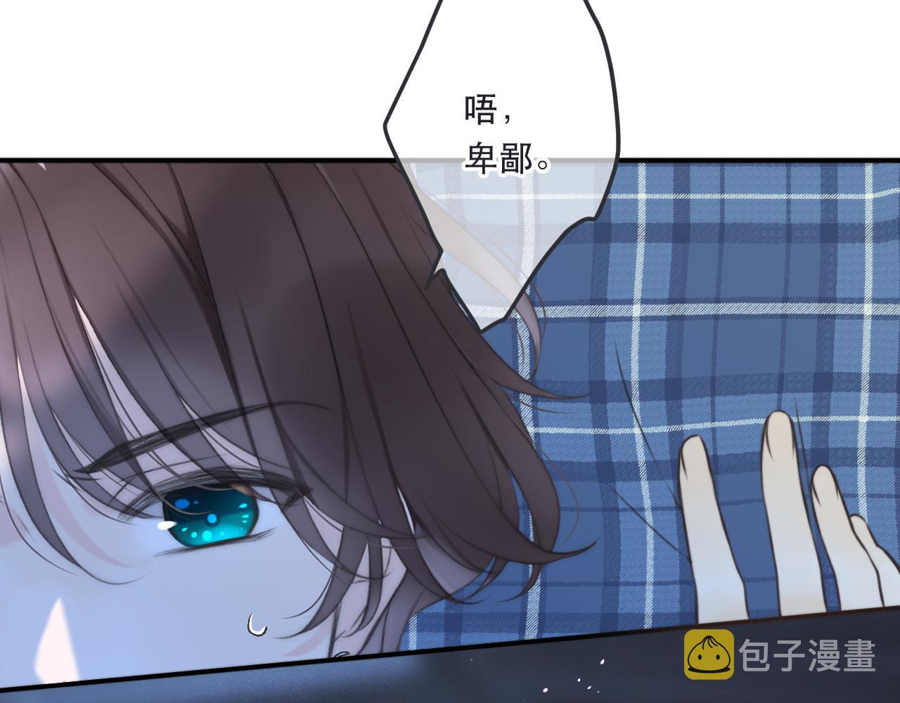 第85话 摊牌121