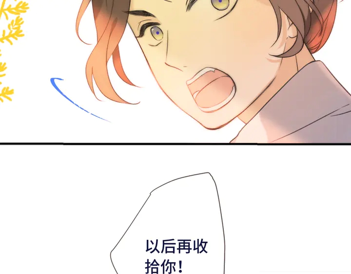 第4话 夜会美人52