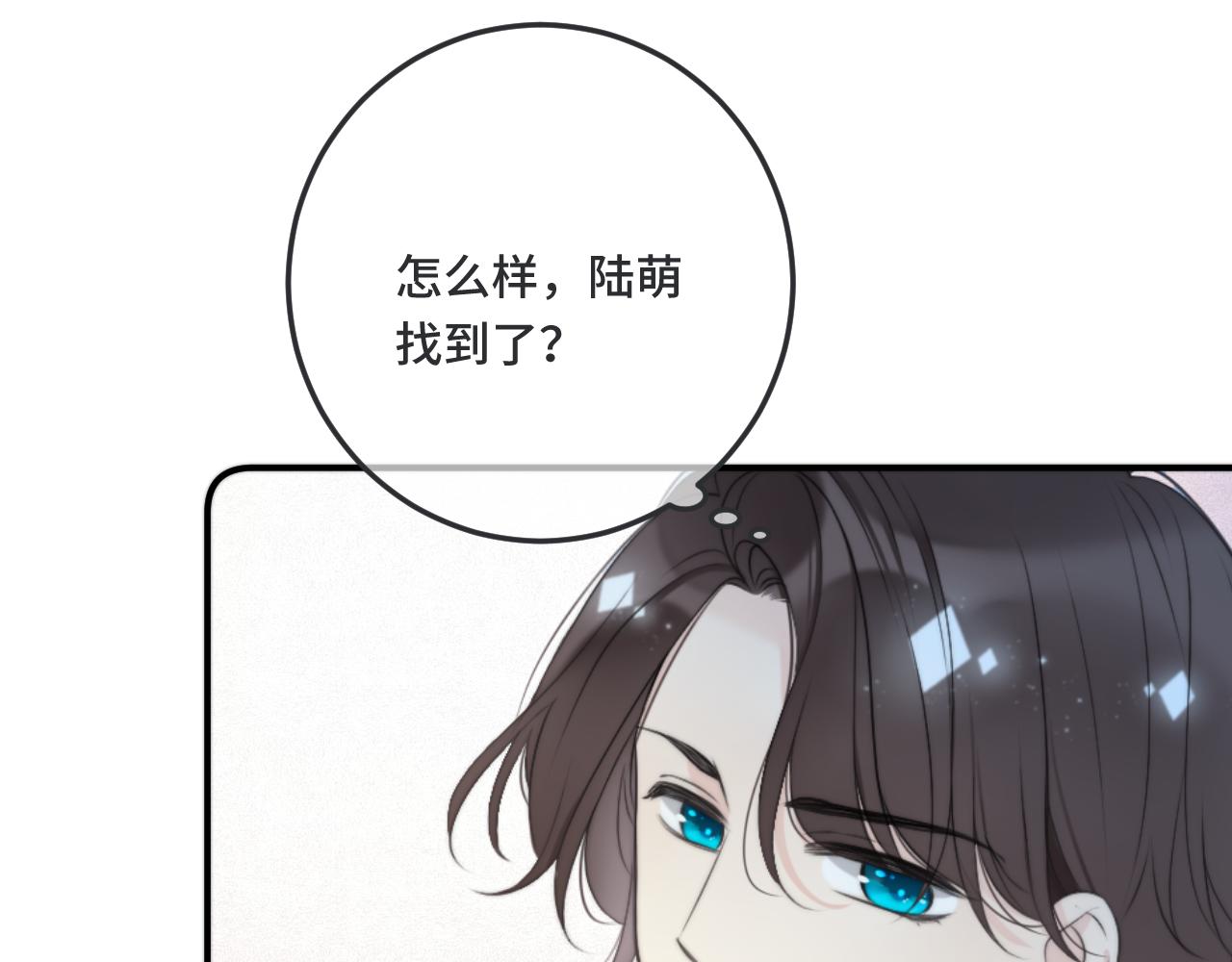 第75话 正式的约会邀请123