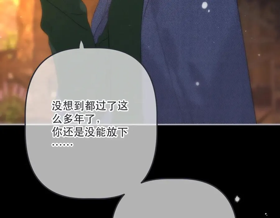 第149话 不想弄脏你89