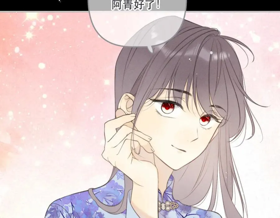 第146话 师父的身世69