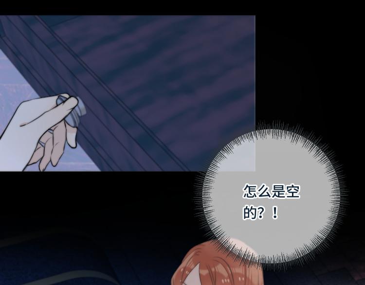 第35话 捕获女主？！35