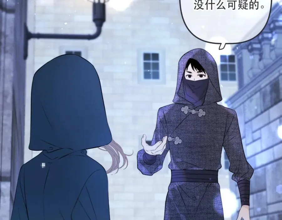 第144话 你脸红什么????74