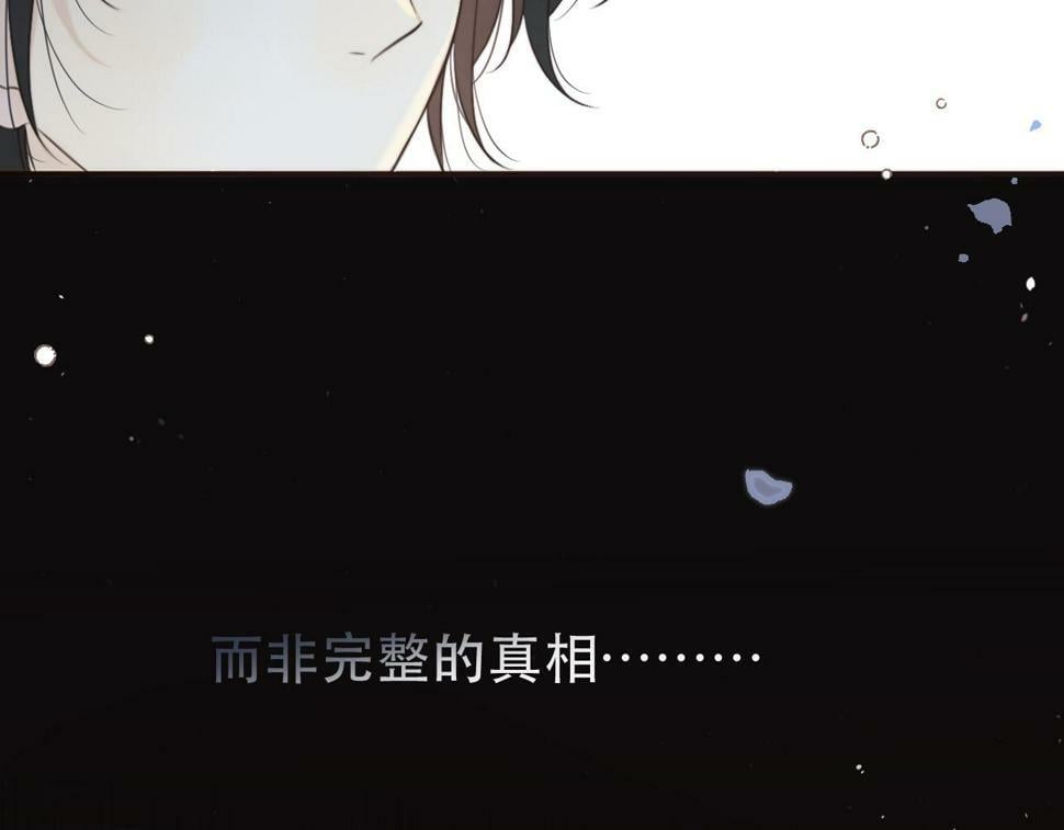 第106话 占有42