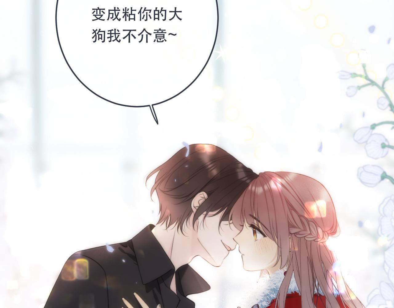 第98话 甜蜜的折磨136