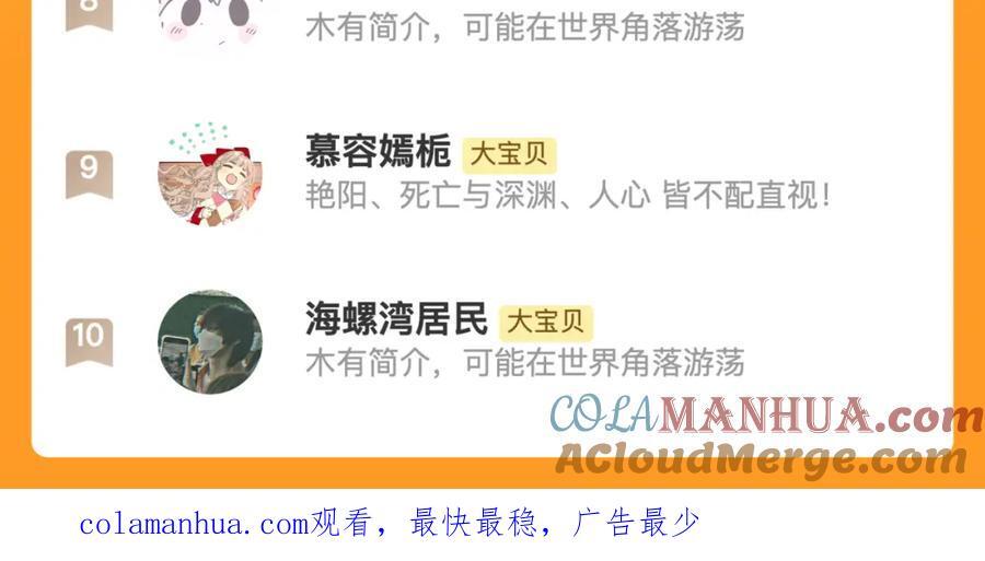 第124话 重要的人116
