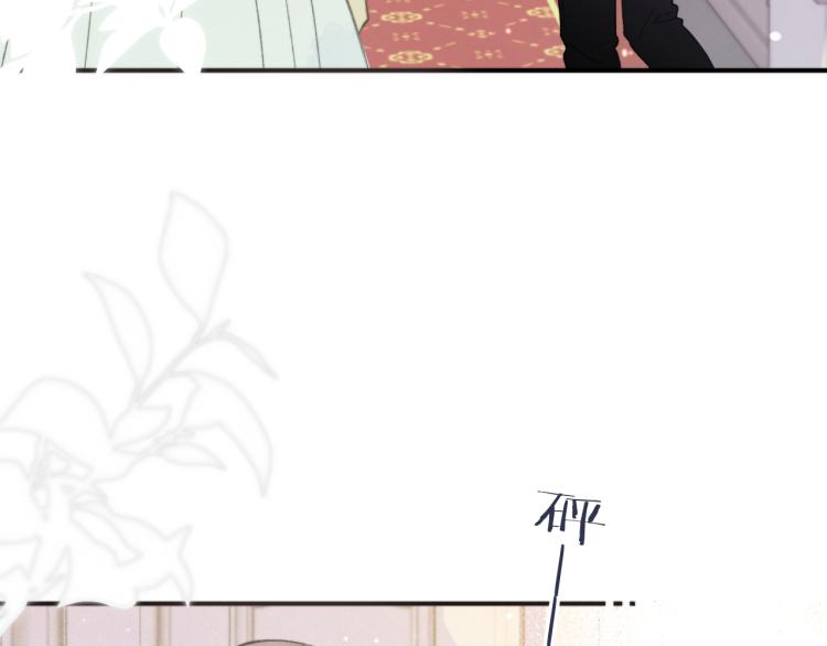 第58话 私情？59