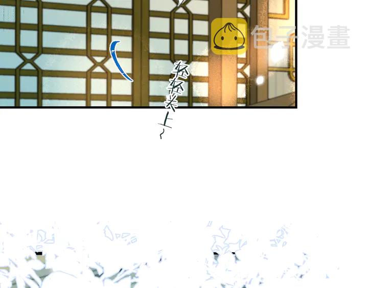 第9话 秘密关系95