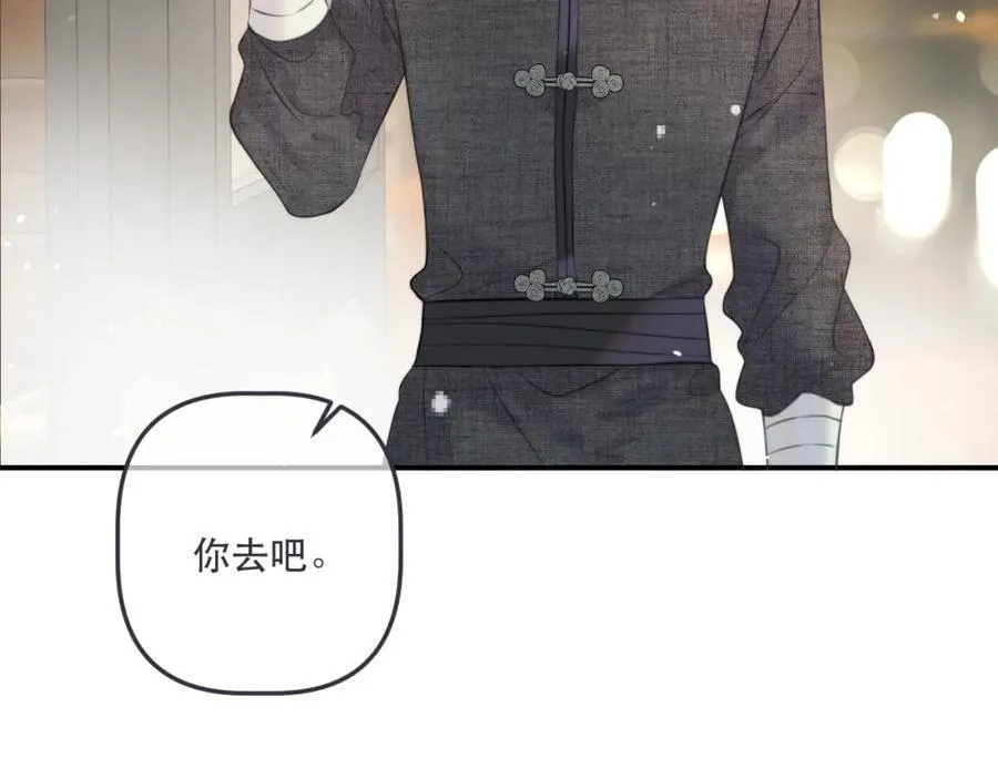 第143话 穆狗变装37