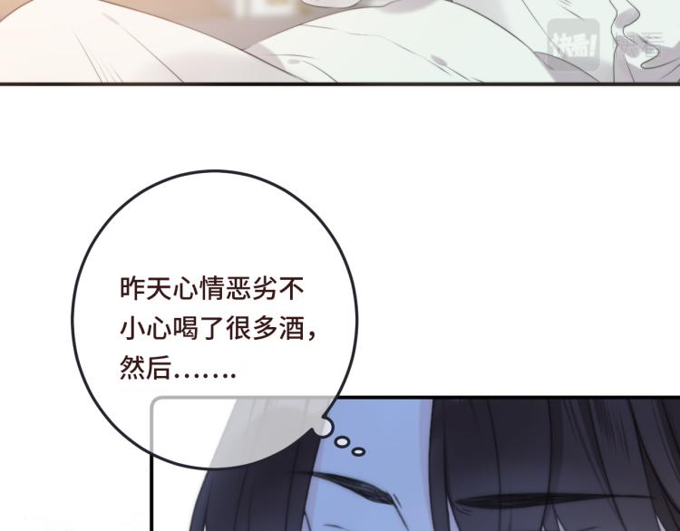 第54话 订婚！16
