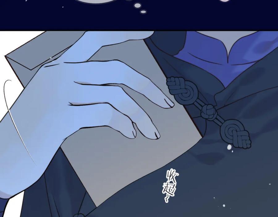 第121话 越来越喜欢51
