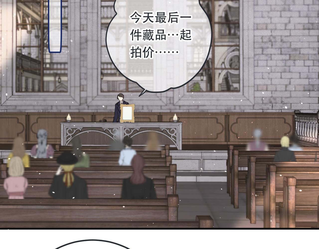 第97话 把你给我57