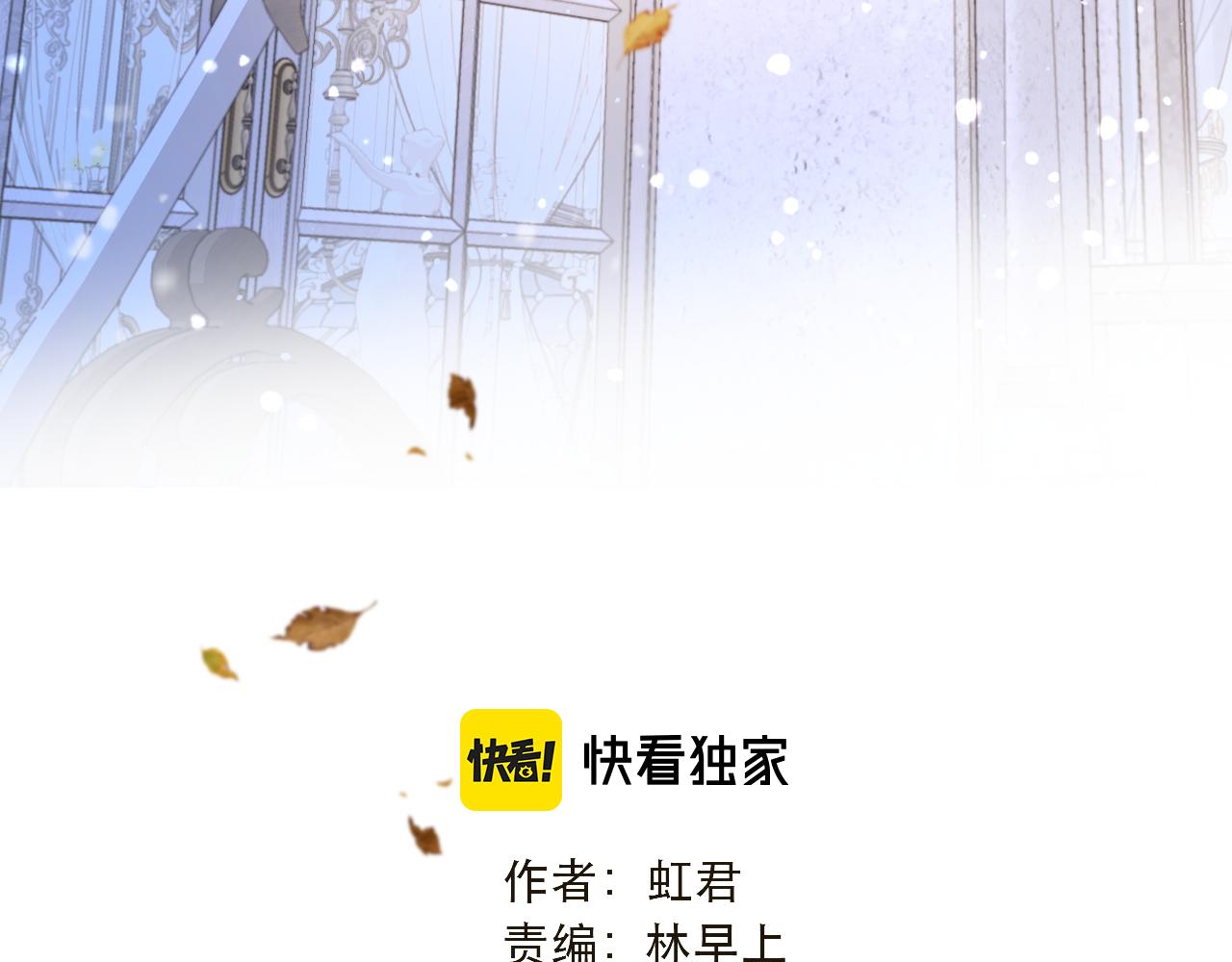 第90话 穆狗的小心机10