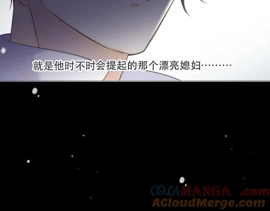 第147话 疯批弟弟76