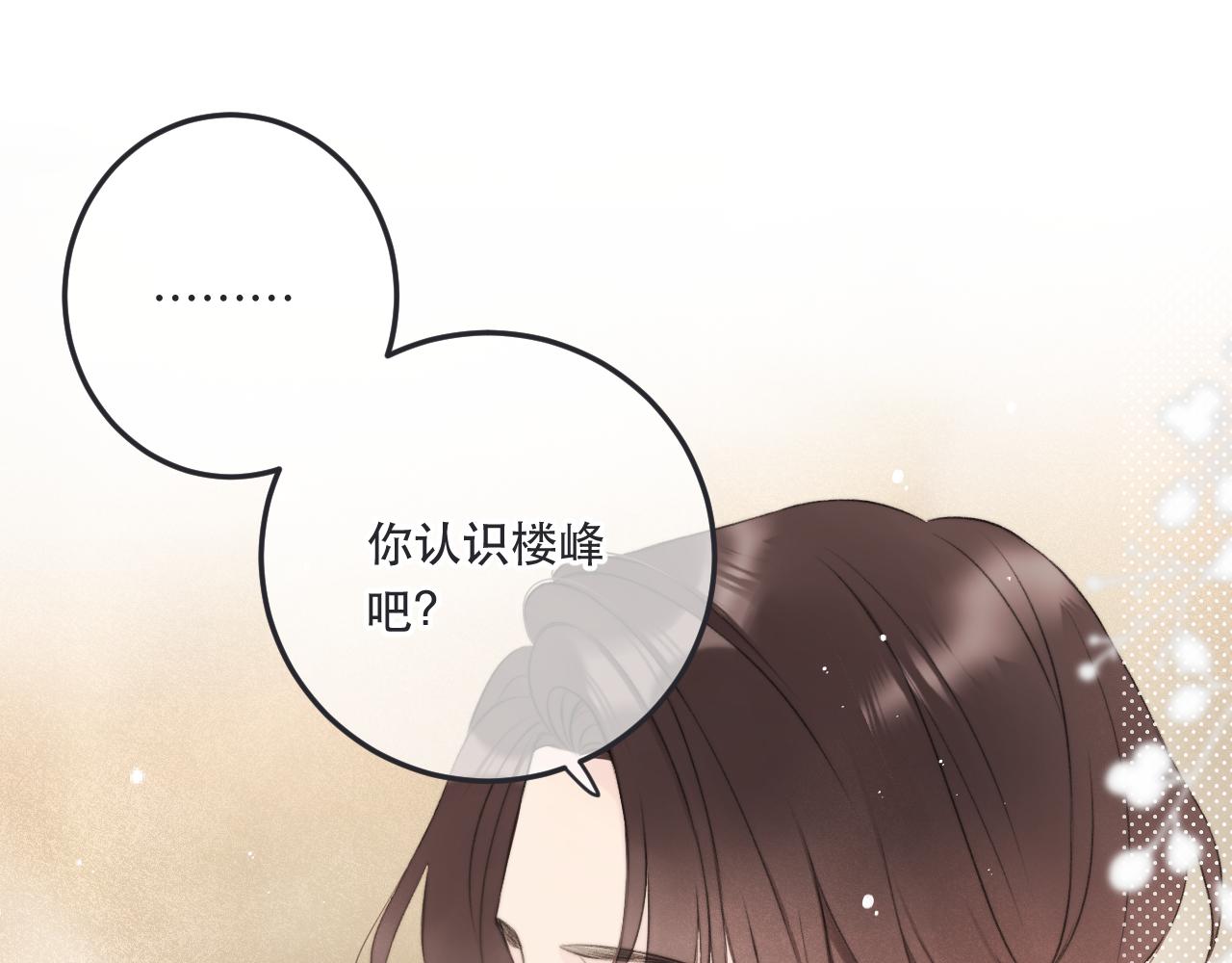 第93话 坦白142