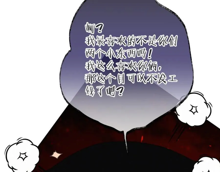 隐藏后续1 想要坦白17