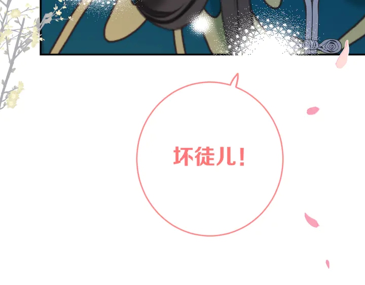 第4话 夜会美人127