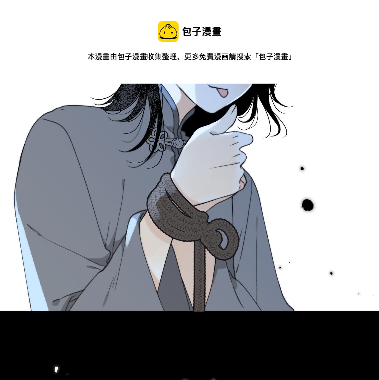第81话 亲你一下怎么了？24