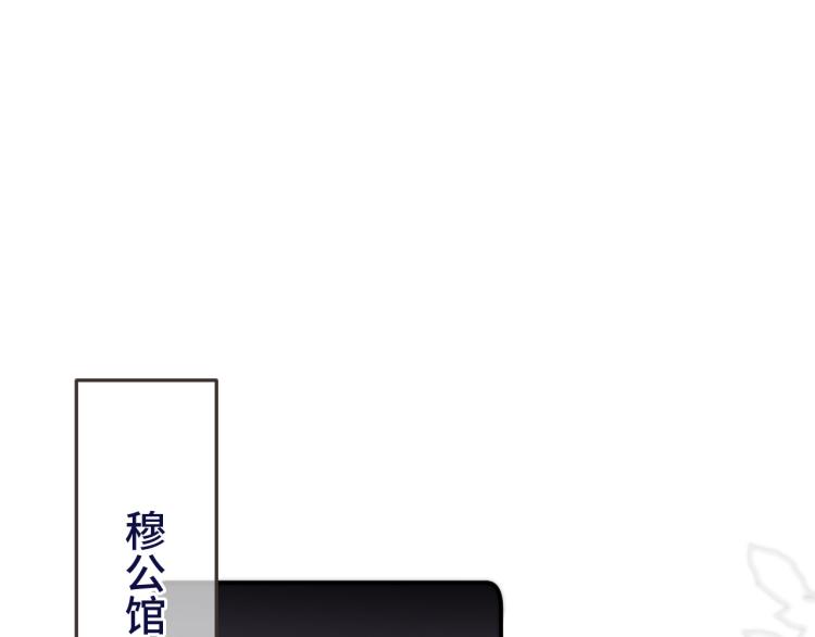 第41话 羊入虎口44