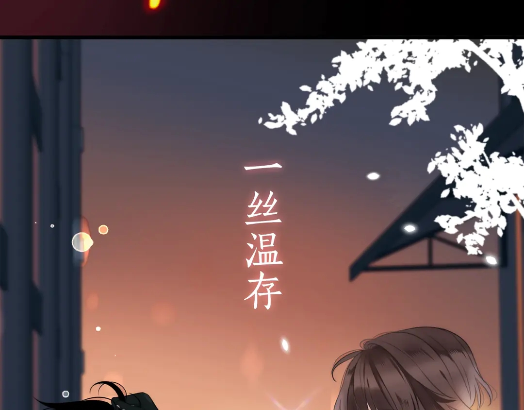 序章 唯美相爱，命定相杀42