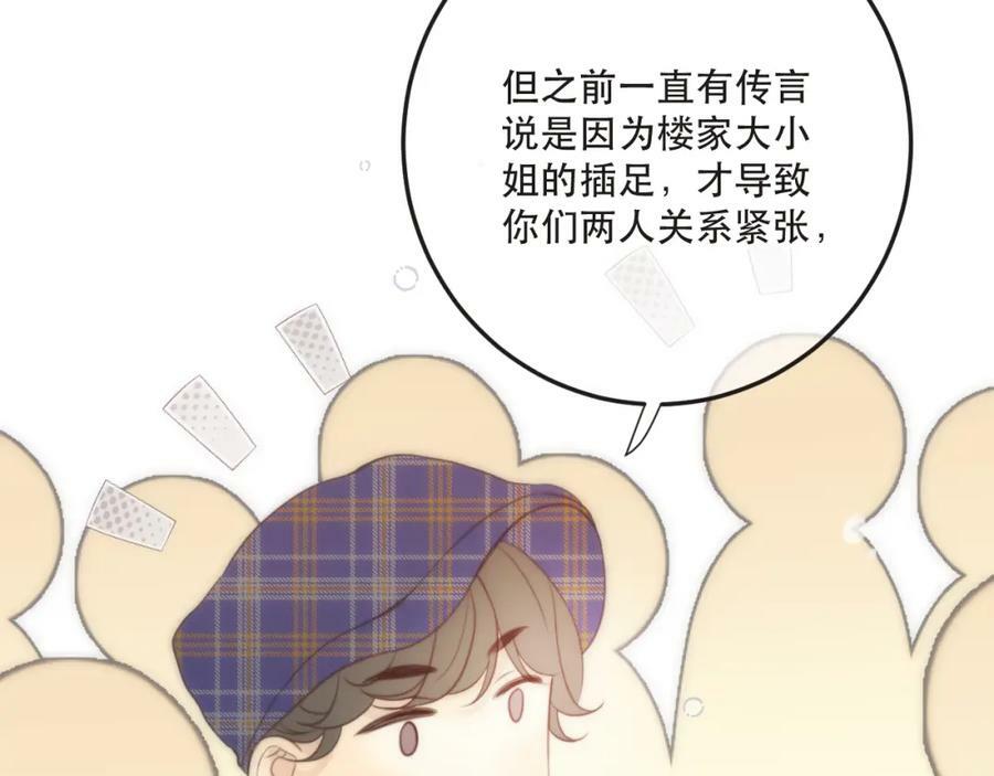 第112话 是你杀的！90