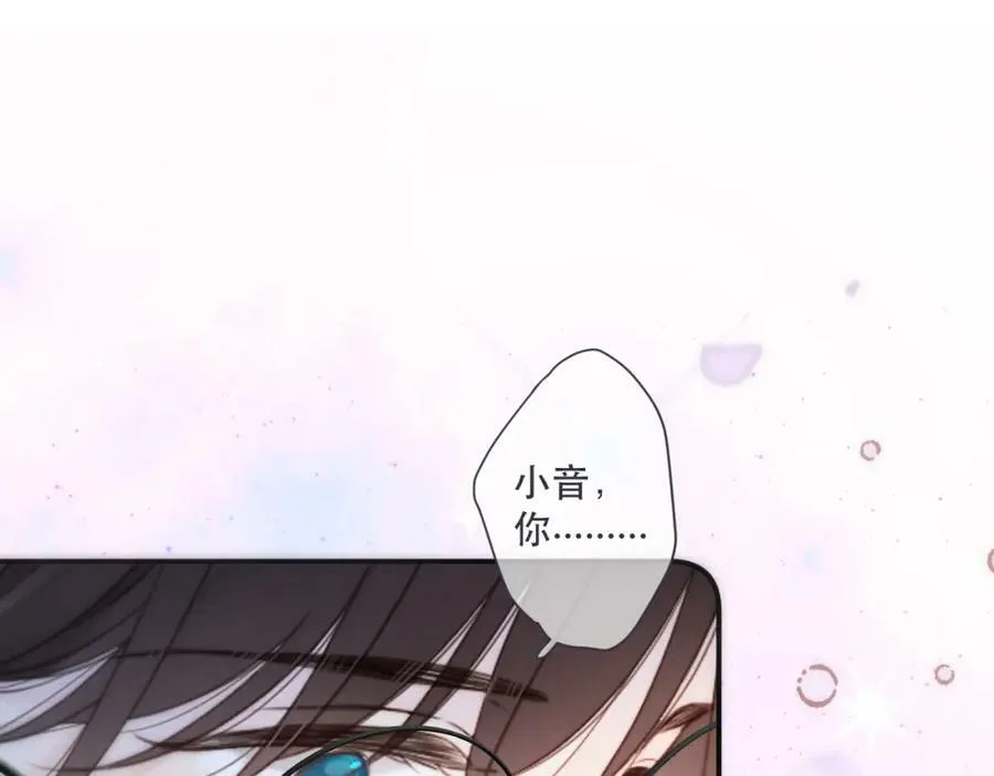 第112话 心跳????15