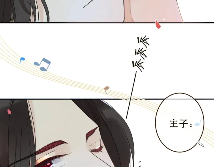 第1话 初次较量208