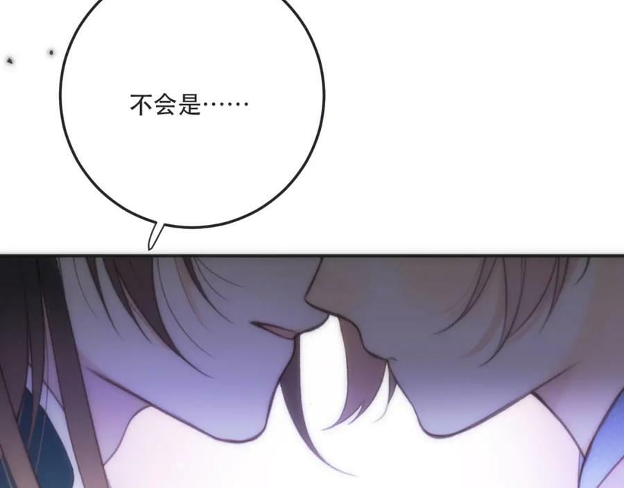 第115话 动情~69