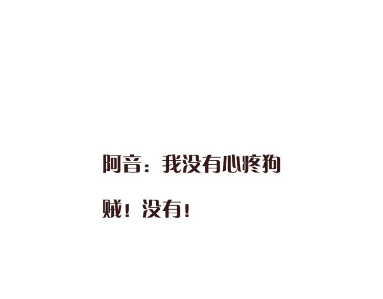 第53话 不要走！138