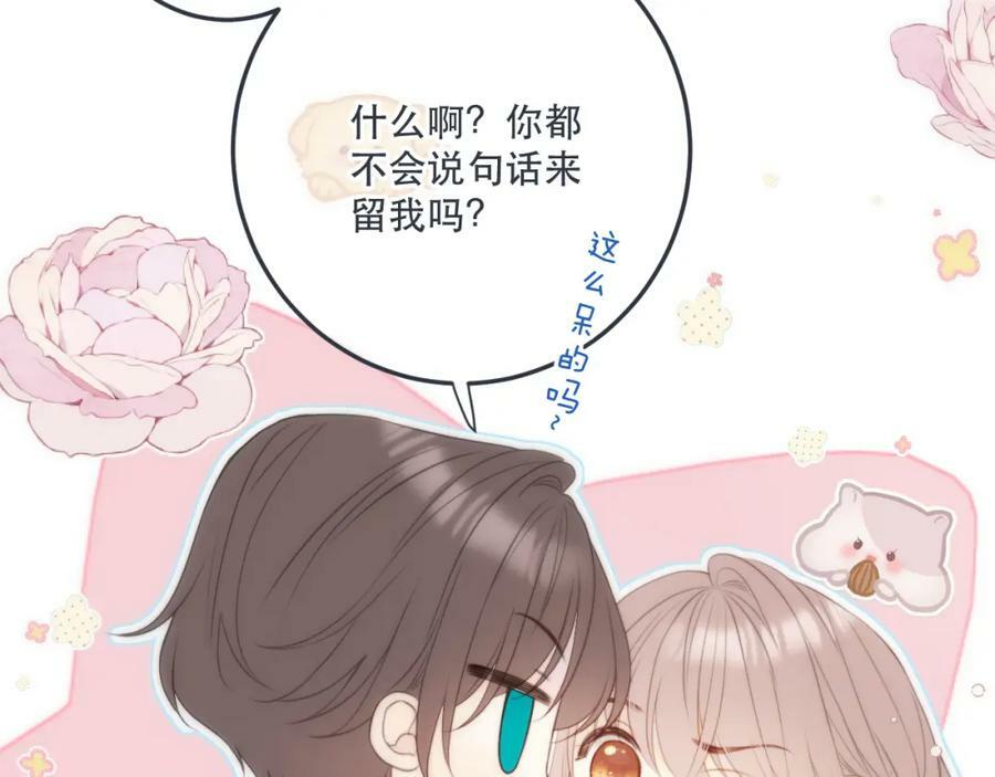 第114话 一起离开吧59