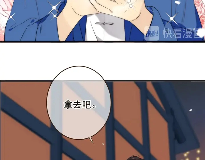 第1话 初次较量107