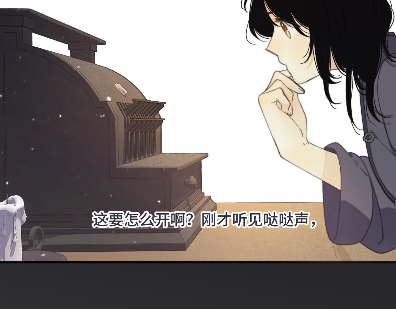 第64话 闻香识妻117