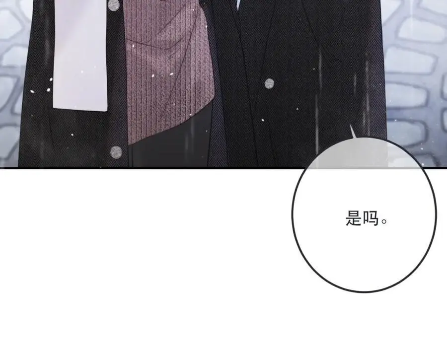 第132话 意外的再会109