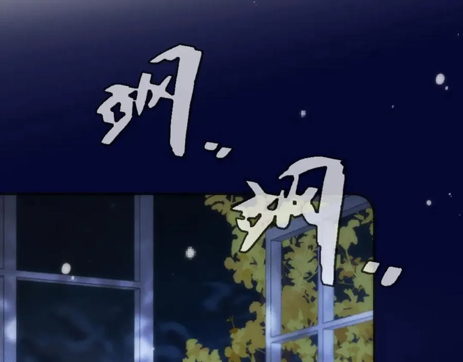 第122话 偷亲4