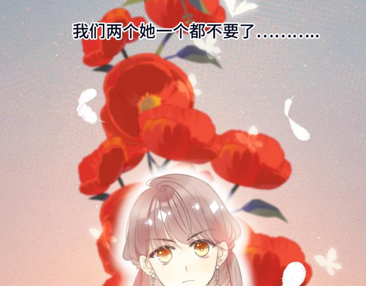 番外 争风吃醋71