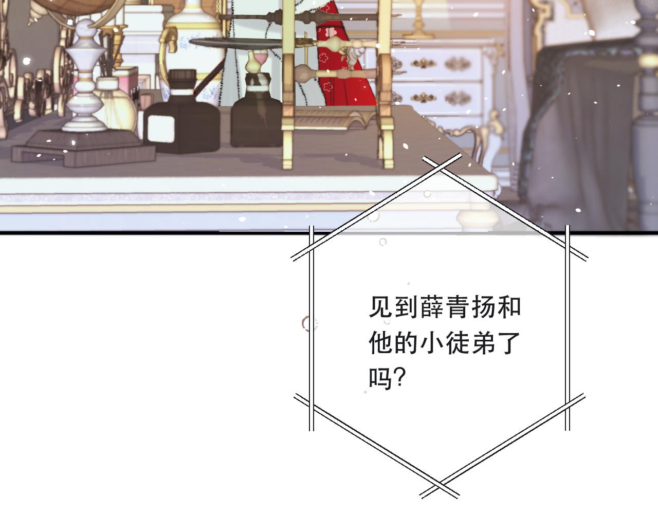 第78话 高危险性153
