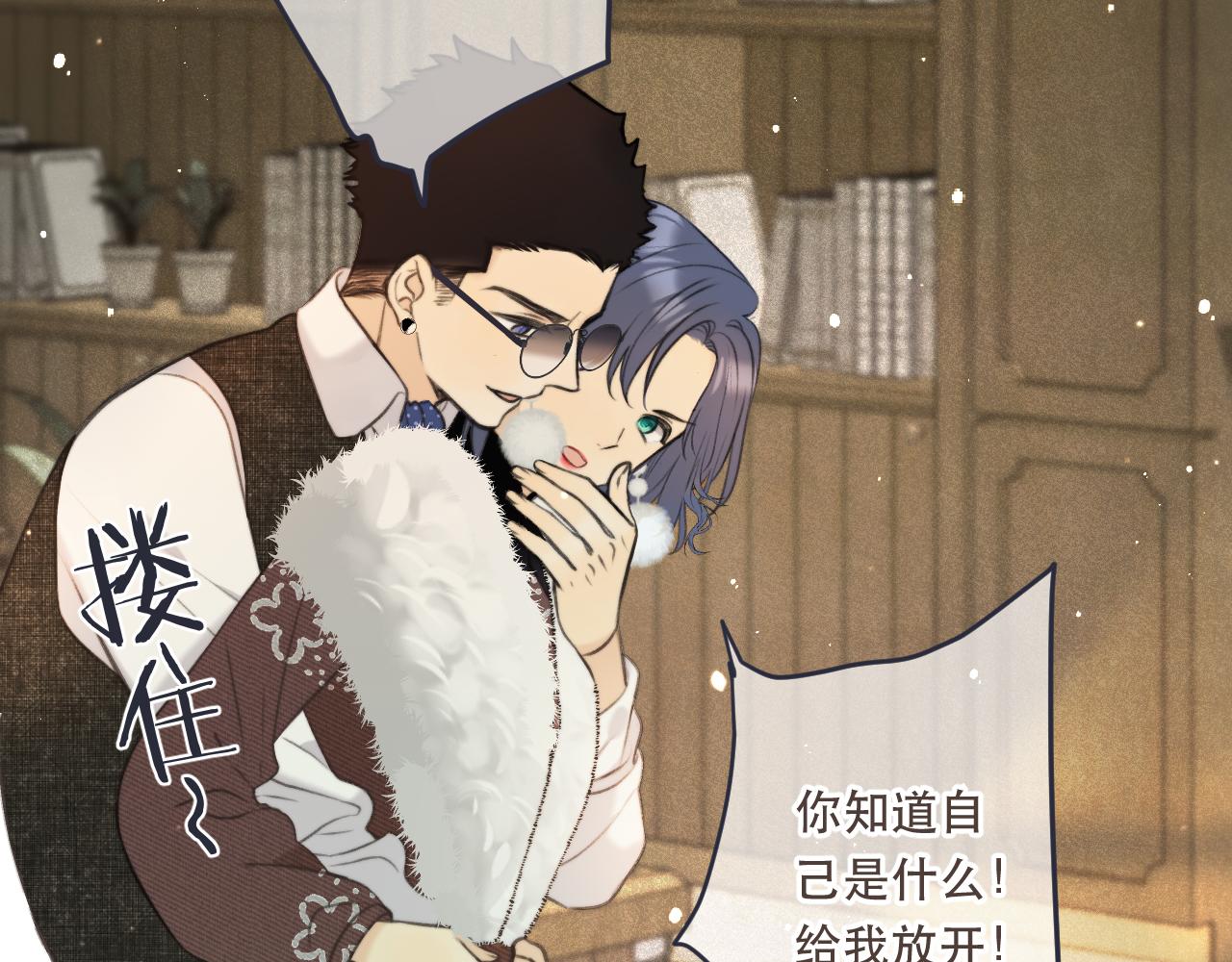 第89话 手指吻133
