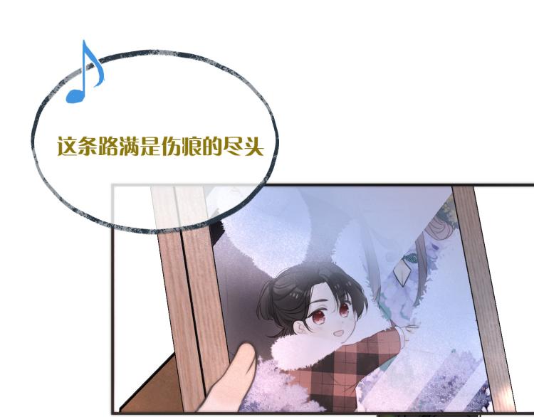 第35话 捕获女主？！134