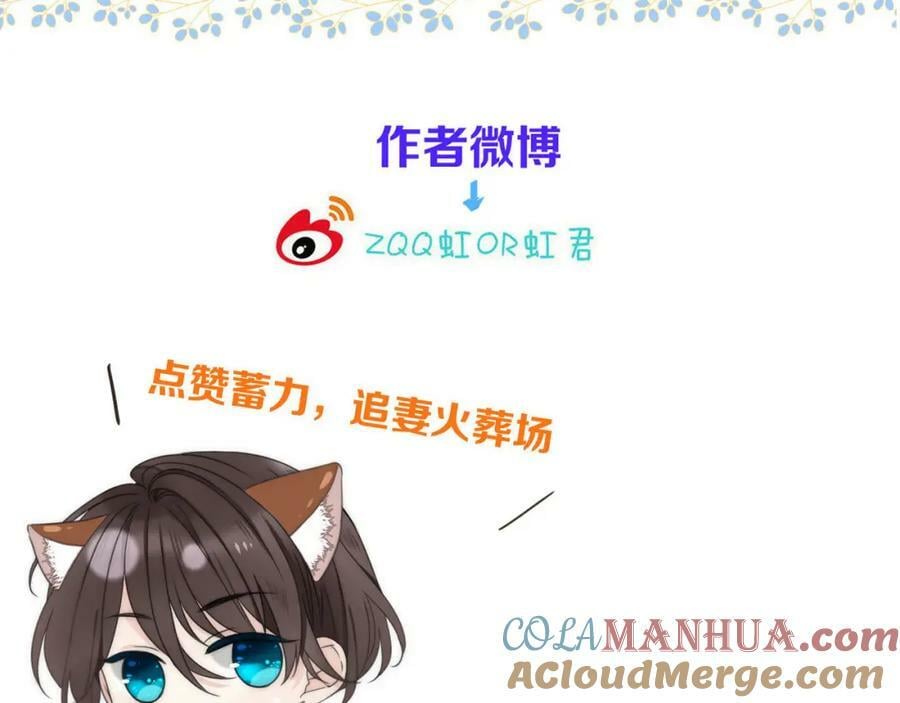 第113话 需要我吗？136