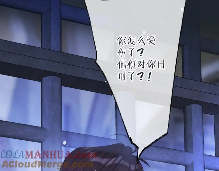 第138话 这不是我想要的48