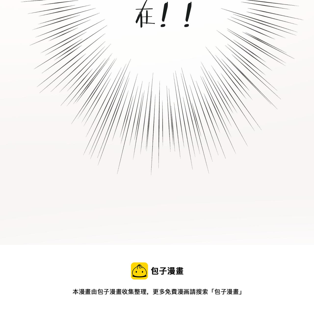 第80话 小骗子！148