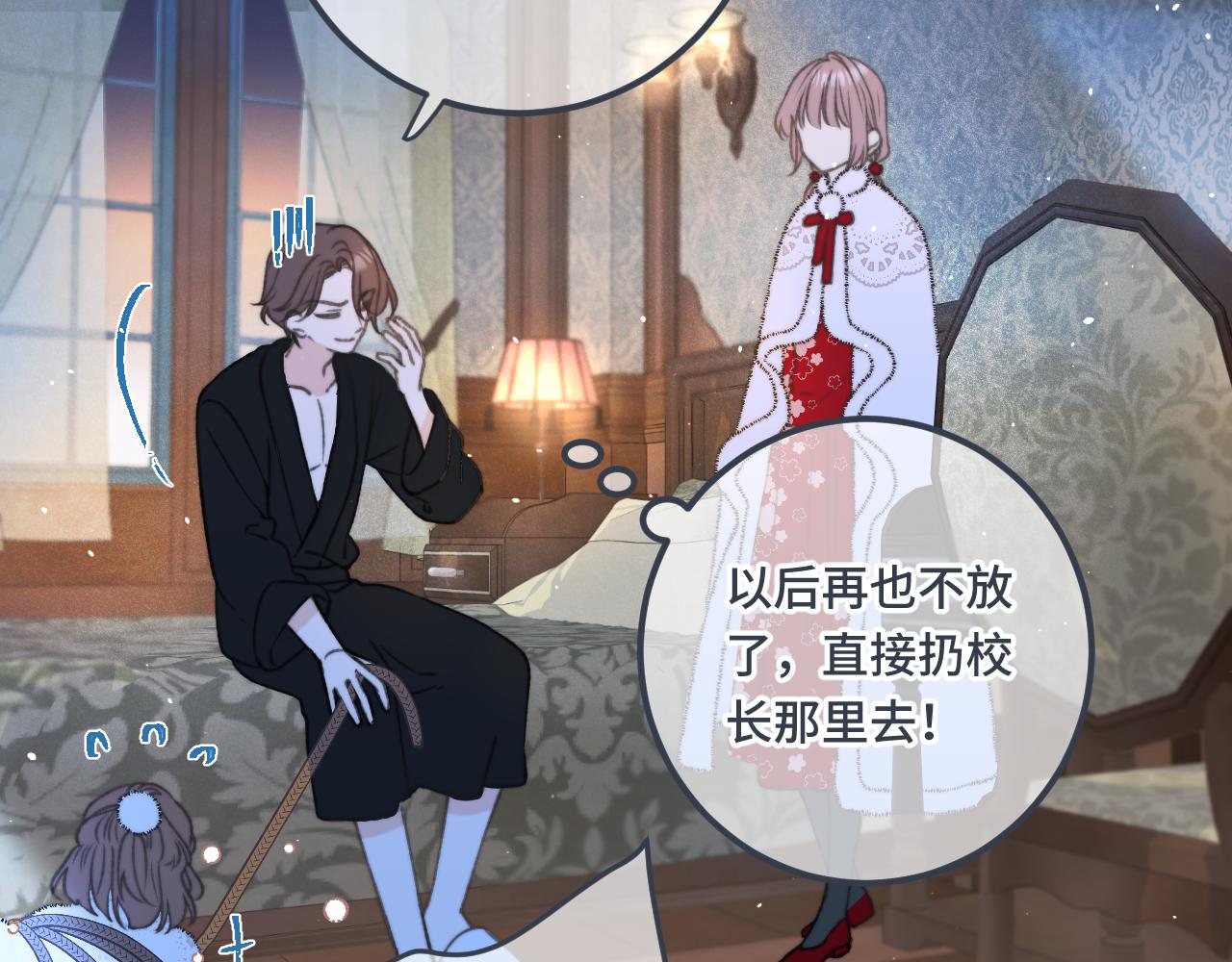 第76话 我不干净了TUT92