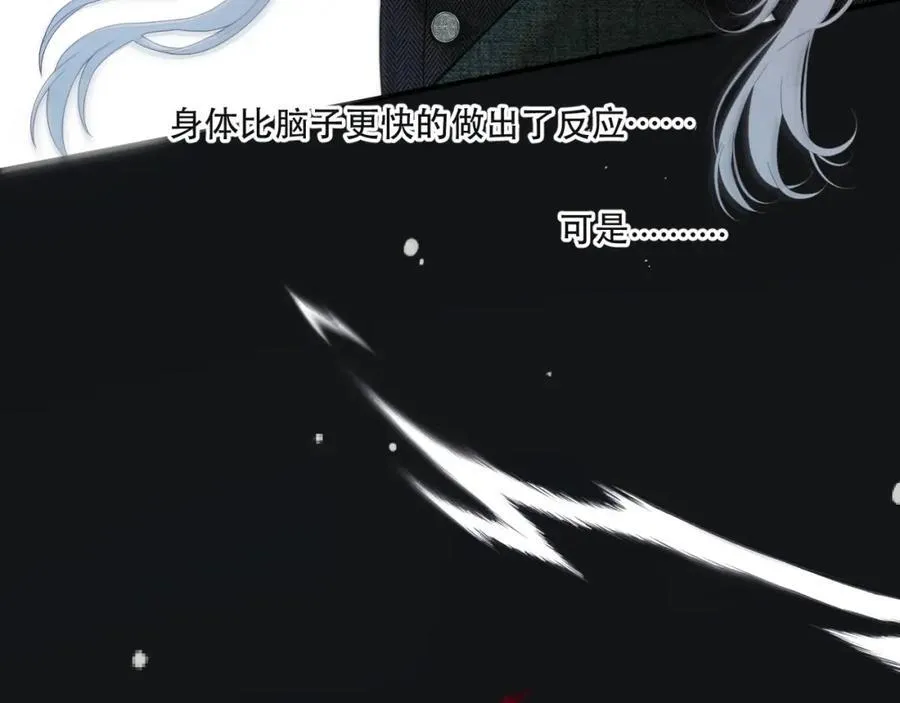 第139话 命运的转折79