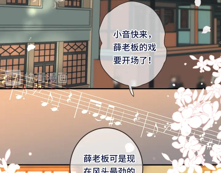 番外（完）师徒再相聚49