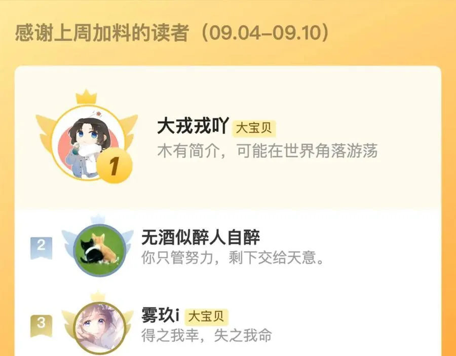 第127话 不舍94