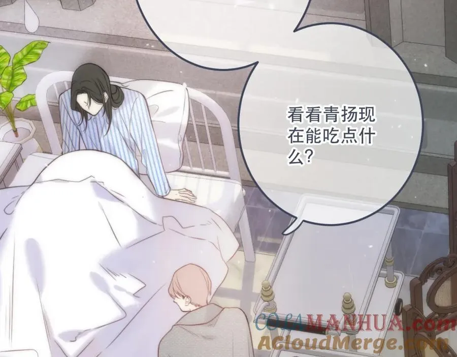 第127话 不舍30